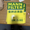 曼牌濾清器（MANNFILTER）空調濾清器空調濾芯CUK25002適配奔馳C/E/CLS/GLC/GL/GLE/GLS/ML 曬單實(shí)拍圖