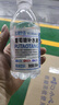 喜多洋葡萄糖補水液能量飲料350ml/瓶運動(dòng)補水補充能量飲料整箱批發(fā)價(jià) 買(mǎi)12送12瓶【到手24瓶】熱銷(xiāo)爆款 曬單實(shí)拍圖