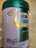 伊利倍暢羊奶粉 成人奶粉 營(yíng)養品 早餐 送禮送長(cháng)輩 無(wú)蔗糖 高鈣 700g 曬單實(shí)拍圖