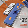 索邦平板拖把42cm6布家用一拖凈免手洗2025拖地神器帶桶一套墩布拖布 曬單實(shí)拍圖