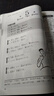 【微瑕舊書(shū) 少量筆記 正版擇優(yōu)發(fā)貨】新版中日交流標準日本語(yǔ)初級(第二版)(上下冊)人民教育出版社 曬單實(shí)拍圖