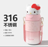 三麗鷗（SANRIO）凱蒂貓HelloKitty公仔雙飲背帶保溫杯316不銹鋼吸管新年禮物560ml 曬單實(shí)拍圖