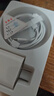 【官營(yíng)正品】蘋(píng)果17/16/15充電器頭40W/45W適配原裝正品快充套裝iPhone17/16proMax/Air 15數據線(xiàn) 【原盒封裝】蘋(píng)果45W快充頭+1米編織快充線(xiàn) 曬單實(shí)拍圖