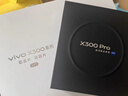 vivo X300 Pro 新品5G手機 蔡司2億APO超級長(cháng)焦 純粹黑 16GB+512GB 官方標配【國家補貼】 曬單實(shí)拍圖