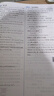 2026春新版 初中學(xué)霸題中題八年級下冊數學(xué)蘇科版SK 8下初二數學(xué)同步提優(yōu)訓練經(jīng)綸學(xué)霸4星練習冊 曬單實(shí)拍圖
