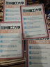 26蘭州理工大學(xué)考研817機械原理蘭理工機械工程車(chē)輛工程初試真題 全套套餐 紙質(zhì)書(shū)四冊贈全套電子資料和視頻 曬單實(shí)拍圖