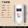 志高（CHIGO）開(kāi)水器商用 智能電熱開(kāi)水機全自動(dòng)進(jìn)水不銹鋼燒水器開(kāi)水爐熱水桶學(xué)校工廠(chǎng)工地飯店飲水機大容量 熱賣(mài)爆款【30L/H】220V/2KW 曬單實(shí)拍圖