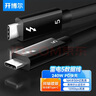 開(kāi)博爾雷電5全功能數據線(xiàn)雙頭typec移動(dòng)硬盤(pán)高清16k顯示器usb3.1電腦音視頻投屏120Gbps高速傳輸線(xiàn)1米 曬單實(shí)拍圖