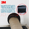 3M 密封膠泥 防水膠泥 堵洞 防潮耐低溫 空調管道 2166# 63.5mm*0.6m*3.175mm 有盒裝 曬單實(shí)拍圖