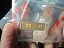 佐禧佑福黃金足金薄片投資金條 蛇年送禮收藏儲蓄升值 5g 曬單實(shí)拍圖