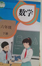 2025秋七彩課堂一二三四五六年級上冊下冊小學(xué)語(yǔ)文數學(xué)英語(yǔ)人教RJ部編小學(xué)教材解讀練習冊七彩課堂筆記附素養提升手冊教材全解課堂 七彩課堂六年級下冊語(yǔ)文人教版 曬單實(shí)拍圖