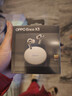 OPPO Enco X3 真無(wú)線(xiàn)入耳式藍牙耳機降噪耳機通用蘋(píng)果華為小米手機 有線(xiàn)充版米白  AI降噪 曬單實(shí)拍圖