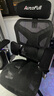 傲風(fēng)G7電競椅子人體工學(xué)椅電腦椅辦公椅人工力學(xué)座椅游戲椅國家補貼 曬單實(shí)拍圖
