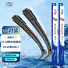 澳冶適用于長(cháng)安逸動(dòng)12-19/20-25款UNIT無(wú)骨雨刮器前窗雨刷1對裝24+18 曬單實(shí)拍圖