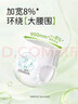 雀氏【大碼超吸】噸噸夜用安睡拉拉褲大寶專(zhuān)用5XL25片嬰兒尿褲尿不濕 曬單實(shí)拍圖