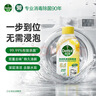 滴露（Dettol）洗衣機清洗劑金裝版250ml檸檬*2+松木*2洗衣機深度清潔劑除垢殺菌 曬單實(shí)拍圖