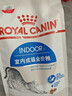 皇家室內成貓糧 Indoor27  50g【CRM會(huì )員付郵試用專(zhuān)享 請勿單獨下單】 曬單實(shí)拍圖