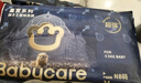 babycare皇室獅子王國弱酸紙尿褲新生兒NB68片(<5kg)嬰兒尿不濕親膚 曬單實(shí)拍圖
