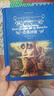 【官方直營(yíng)】堂吉訶德（經(jīng)典譯林）（屠孟超譯本，跨越時(shí)代的經(jīng)典，引發(fā)馬伯庸共鳴） 曬單實(shí)拍圖
