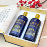 鳳城老窖 陳釀1995 醬香型白酒 53度 500ml*2瓶 禮盒裝 熱門(mén)商品 曬單實(shí)拍圖
