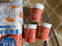 2026馬年紙杯一次性杯子水杯高檔加厚家用新年春節聚餐220ml 新年快樂(lè ) 入手【50只】 曬單實(shí)拍圖