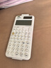 卡西歐（CASIO）fx-999CNCW科學(xué)函數計算器宋浩老師推薦 fx-991CN升級12大功能大學(xué)社會(huì )人士學(xué)習考研考試白色 曬單實(shí)拍圖