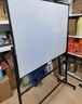 BBNEW 90*120cm雙面白板寫(xiě)字板支架式可移動(dòng)升降翻轉穩固書(shū)寫(xiě)板會(huì )議辦公家用教學(xué)兒童磁性黑板NEWV90120 曬單實(shí)拍圖