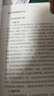 力量訓練原理 真正討論力量訓練基本原理的書(shū) 學(xué)透肌肉與力量增長(cháng)的核心原理運動(dòng)科學(xué)領(lǐng)軍人抗鼎之作 北京科學(xué)技術(shù) 曬單實(shí)拍圖