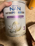 雀巢（Nestle）能恩全護 適度水解 6HMO 嬰幼兒奶粉 3段 800 12-36個(gè)月 低敏配方 曬單實(shí)拍圖