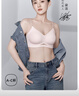 幸棉秀場(chǎng)同款內衣女軟支撐細閃可外露肩帶果凍條V領(lǐng)文胸自然無(wú)痕 隱形膚 L (75C/80ABC) 曬單實(shí)拍圖