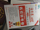 2026高考適用金考卷特快專(zhuān)遞第4期語(yǔ)文名校聯(lián)考卷高考復習題高考練習題 天星教育 曬單實(shí)拍圖