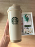 星巴克杯子美式咖啡杯不銹鋼水杯保溫杯隨手杯禮品禮物伴手禮 白禮盒 曬單實(shí)拍圖