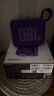 JBL GO4 音樂(lè )金磚四代 便攜式藍牙音箱 低音炮 戶(hù)外音箱 迷你小音響 極速充電長(cháng)續航 防水防塵 紫色 曬單實(shí)拍圖
