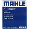 馬勒（MAHLE）空氣濾芯濾清器LX2121(本田CRV 2.0 07-11款/鋒范凌派 1.8L 曬單實(shí)拍圖