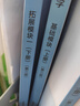 【官方包郵】數學(xué) 基礎模塊 下冊 第三版 第3版 高等教育出版社 教材發(fā)展研究所 中職中專(zhuān)數學(xué)教材教科書(shū) 曬單實(shí)拍圖