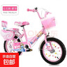 【京東物流】新款兒童自行車(chē)3-5-8-9歲男女孩公主單車(chē)帶輔助輪 【豪華款】閃光輔助輪 12寸 粉色 曬單實(shí)拍圖