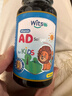 witsbb【吳敏霞力薦】健敏思嬰幼兒維生素AD100+項無(wú)敏原 0-3歲D3 90粒 曬單實(shí)拍圖