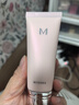 謎尚（MISSHA）魅力潤透妝前乳隱形毛孔保濕補水打底提亮膚色素顏霜女新年禮物 曬單實(shí)拍圖
