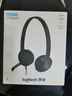羅技（Logitech）H340 立體聲USB耳機耳麥 辦公學(xué)習視頻會(huì )議耳機 電腦筆記本耳麥 黑色 單個(gè)裝 曬單實(shí)拍圖