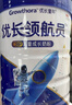 優(yōu)長(cháng)童年領(lǐng)航員奶粉學(xué)生奶粉優(yōu)長(cháng)領(lǐng)航員cbp兒童成長(cháng)奶粉高個(gè)子3歲以上奶粉 買(mǎi)二送一  3罐激活裝 曬單實(shí)拍圖