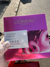 歐萊雅葡萄籽鮮粹面膜15片面膜補水保濕提亮護膚品化妝品新年禮物 曬單實(shí)拍圖