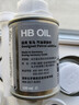 HBOIL寶馬燃油寶除積碳X1X3X5系7系專(zhuān)用汽油添加劑德國原廠(chǎng)積碳清洗劑 曬單實(shí)拍圖