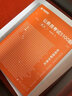 華圖公務(wù)員考試2026國考省考行測5000題2026申論100題公務(wù)員考試申論公考刷題教材考前1000題廣東貴州河北廣西河南省考國家公務(wù)員2026考公資料 【行測5000題+申論100題】12本 曬單實(shí)拍圖