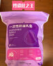 婧麒（JOYNCLEON）防溢乳墊哺乳期防漏一次性超薄透氣隔奶墊溢奶乳貼 Jyp59311 曬單實(shí)拍圖