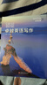 新版第五版美國國家地理 Great Writing  F12345級別初中初中寫(xiě)作專(zhuān)項教材great writing原版第四版 學(xué)術(shù)英語(yǔ) 國內版 1級別(帶賬號)第五 曬單實(shí)拍圖