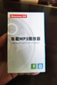 紐曼車(chē)載藍牙接收器5.0無(wú)損音質(zhì)MP3播放器汽車(chē)充電器帶超級快充點(diǎn)煙器 藍牙5.3【尊貴版】PD30W快充 曬單實(shí)拍圖