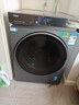 海爾（Haier）云溪4.0 全自動(dòng)滾筒洗衣機 12KG大容量 羽絨洗 家電國家補貼以舊換新京東自營(yíng) XQG120-BLEU583HU1 曬單實(shí)拍圖