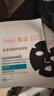 雅漾（Avene）【樊振東推薦】祛痘舒緩面膜15片 黑膜油敏肌0酸控油修護清潔男女 曬單實(shí)拍圖