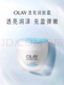 玉蘭油（OLAY）透亮潤膚面霜50g緊致透亮細毛孔補水保濕護膚品新年禮物 【透亮潤澤】潤膚面霜50g雙支 曬單實(shí)拍圖