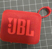 JBL GO4 音樂(lè )金磚四代 藍牙音箱 戶(hù)外便攜音箱 電腦音響 低音炮 音箱 新年禮物推薦 jbl go4 活力紅 曬單實(shí)拍圖